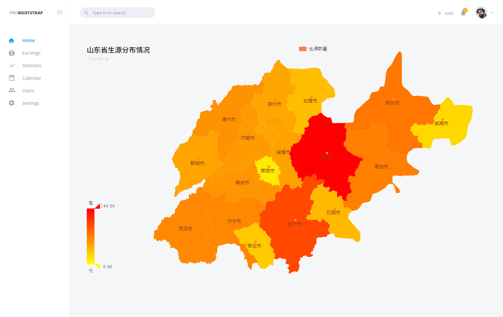生源地分布情况